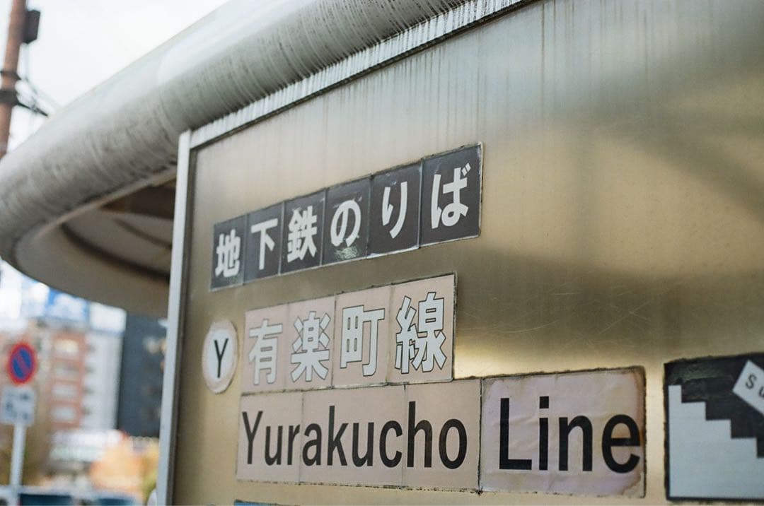 【動作品】Canon AE-1 ブラック + NEW FD 50mm F1.8