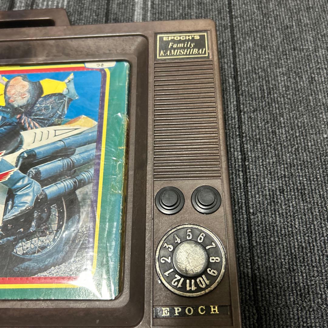 EPOCH 仮面ライダー テレビ型絵本