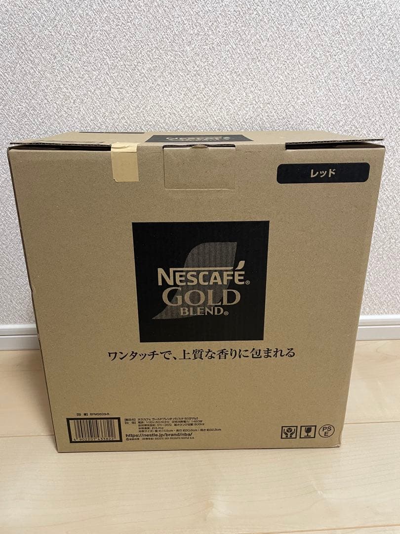 【新品未開封】ネスレ　ゴールドブレンドバリスタ50 SPM9639-R