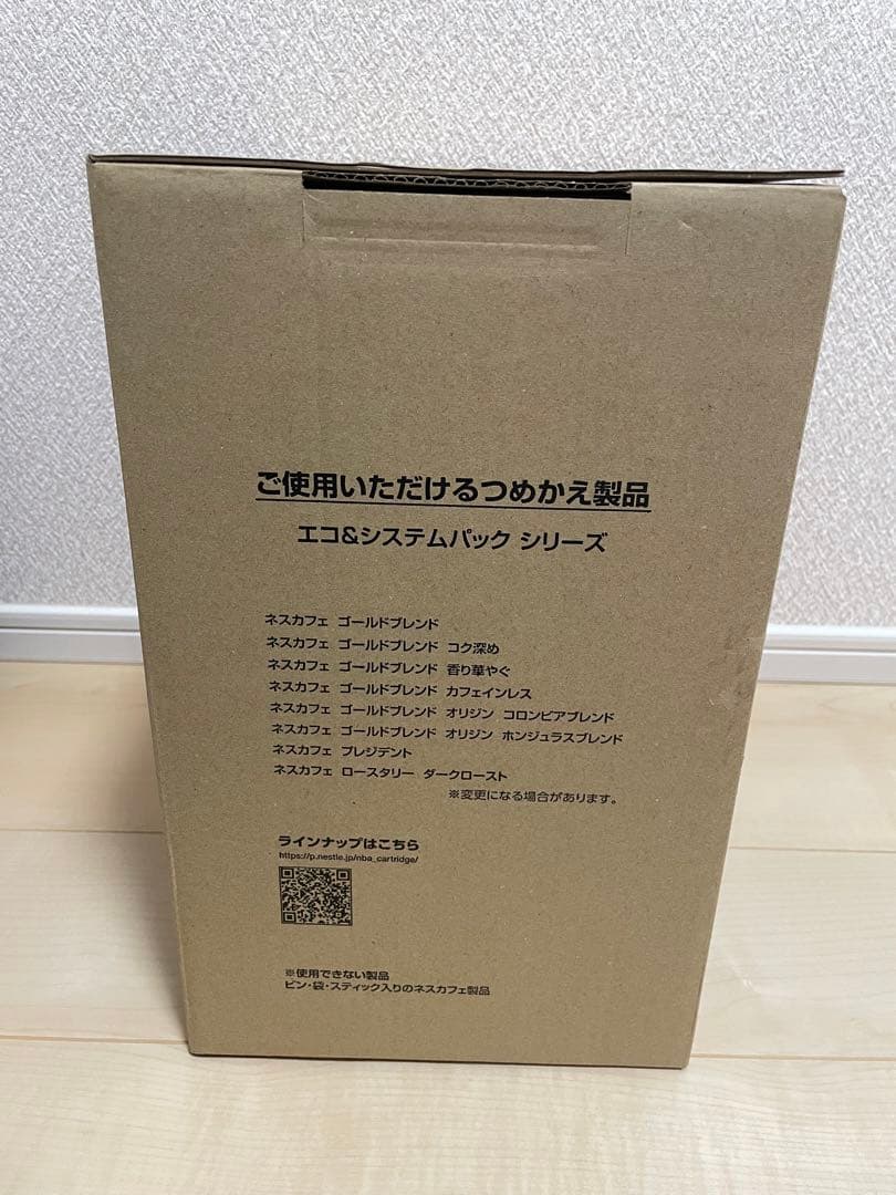【新品未開封】ネスレ　ゴールドブレンドバリスタ50 SPM9639-R