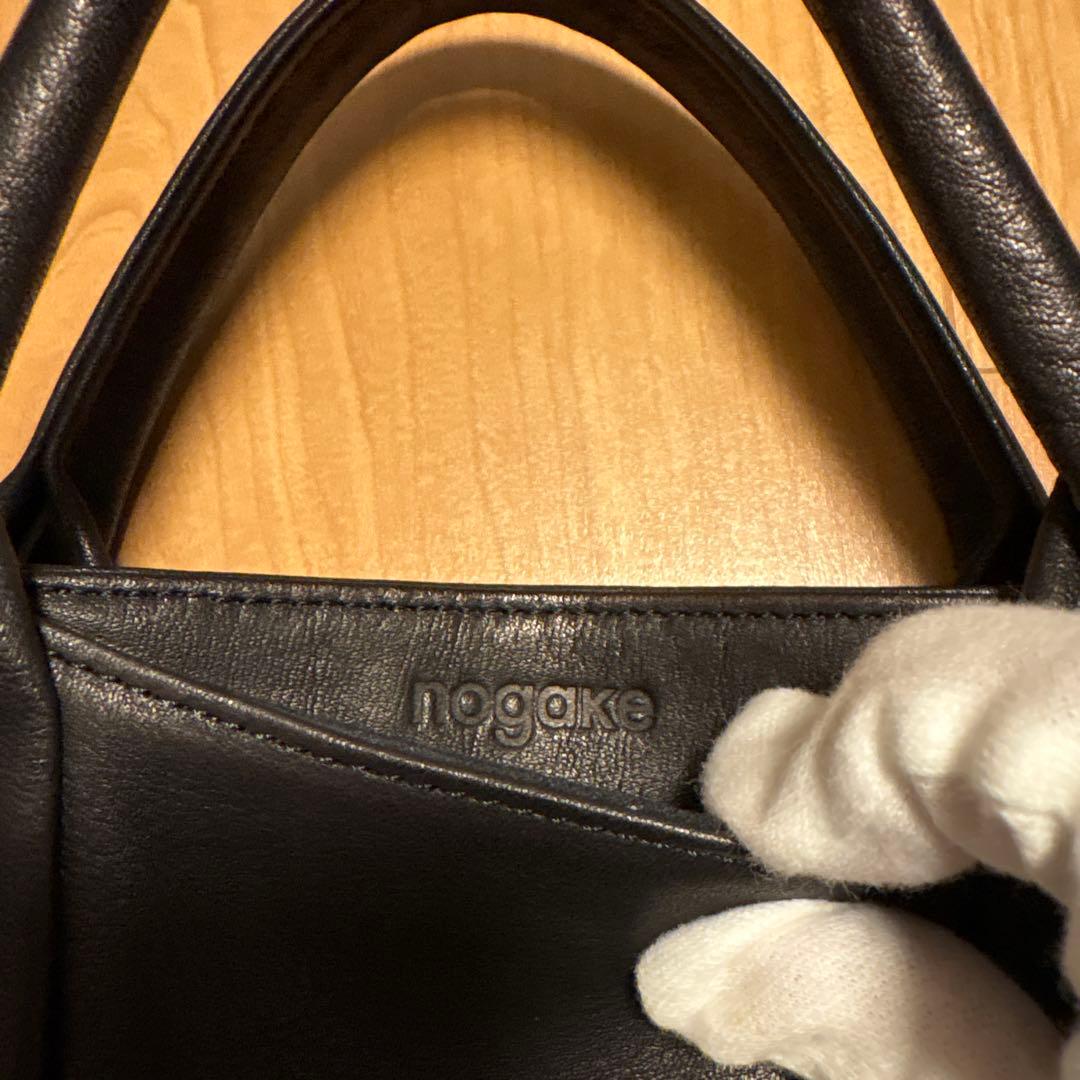 栃木レザー　ノガケ　ブリーフケース　ラージ　ブラック