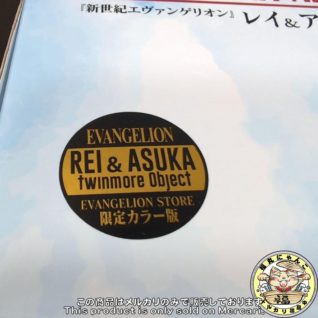 【未開封品】レイ＆アスカ 　twinmore Object　限定カラー版