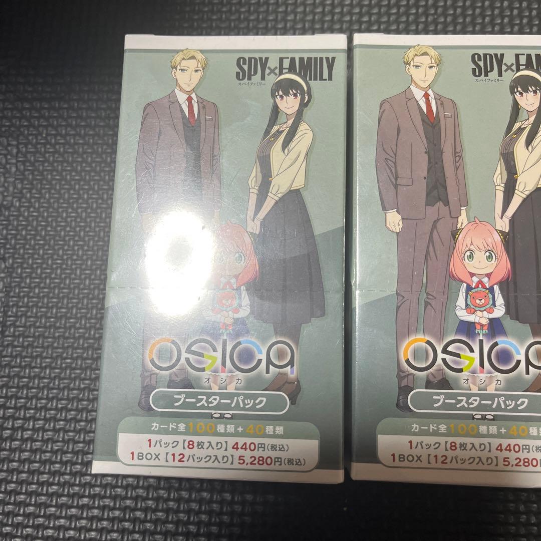 Osica  SPY×FAMILY BOX 3個セット　オシカ