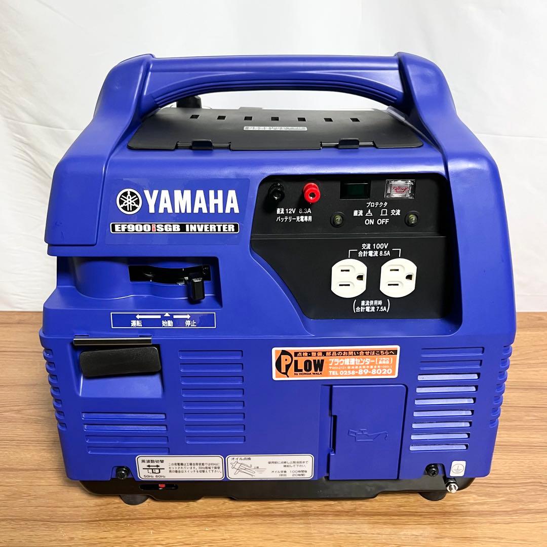 ヤマハ EF900iSGB 発電機　インバーター発電機　防災　停電　未使用　近い