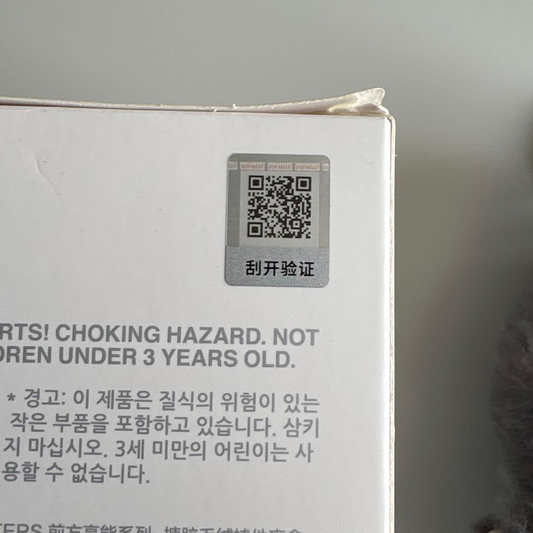 ラブブBig into Energy Id LABUBUエナジー シークレット