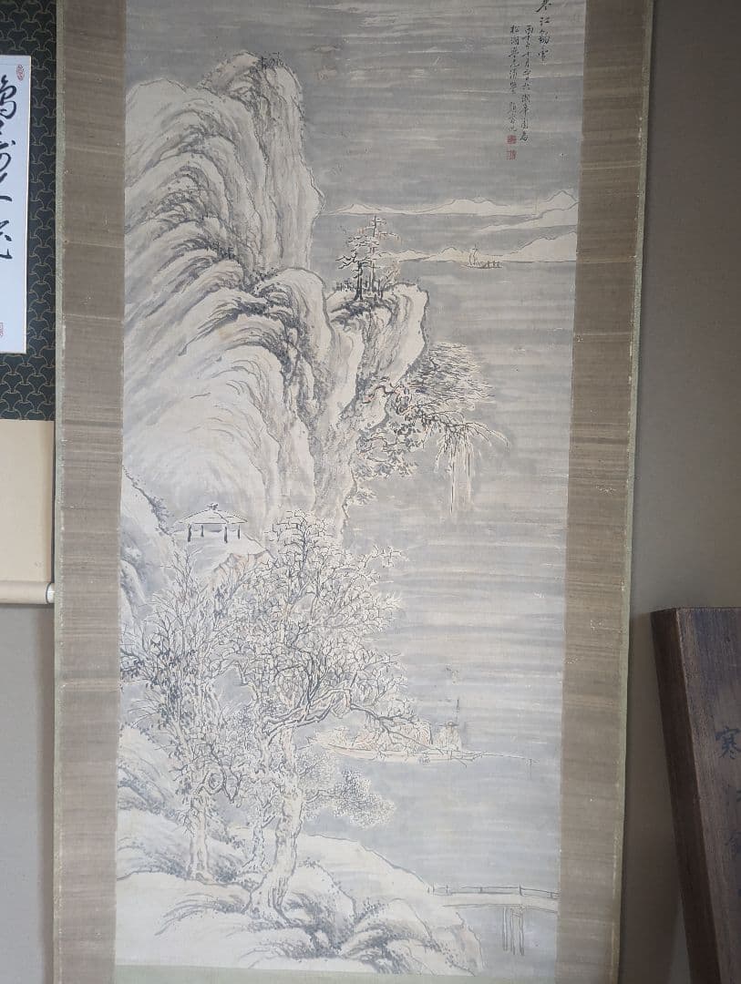 平井顕斎　書画　掛軸　『寒江釣雪』　一幅　木箱入り　骨董品