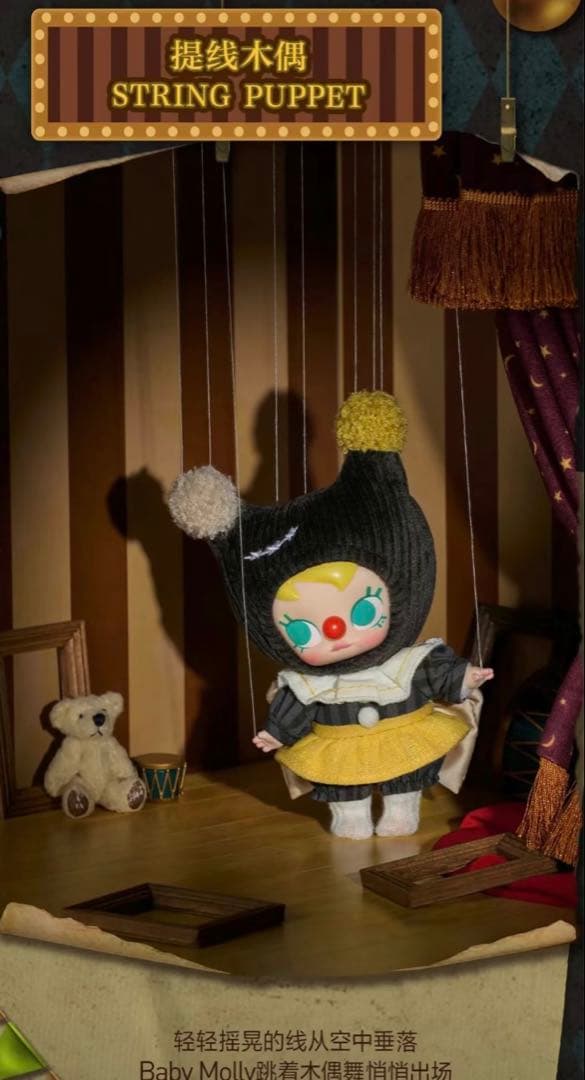 POPMART新品未開封ぬいぐるみ6体セット シークレットあり