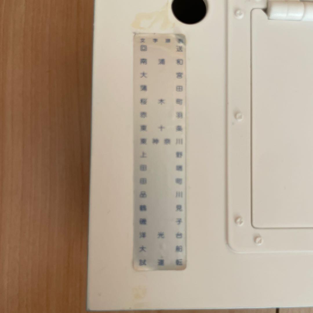 TOMYTEC 手動前面方向幕 101系 2種 + 東武 8000系 本線