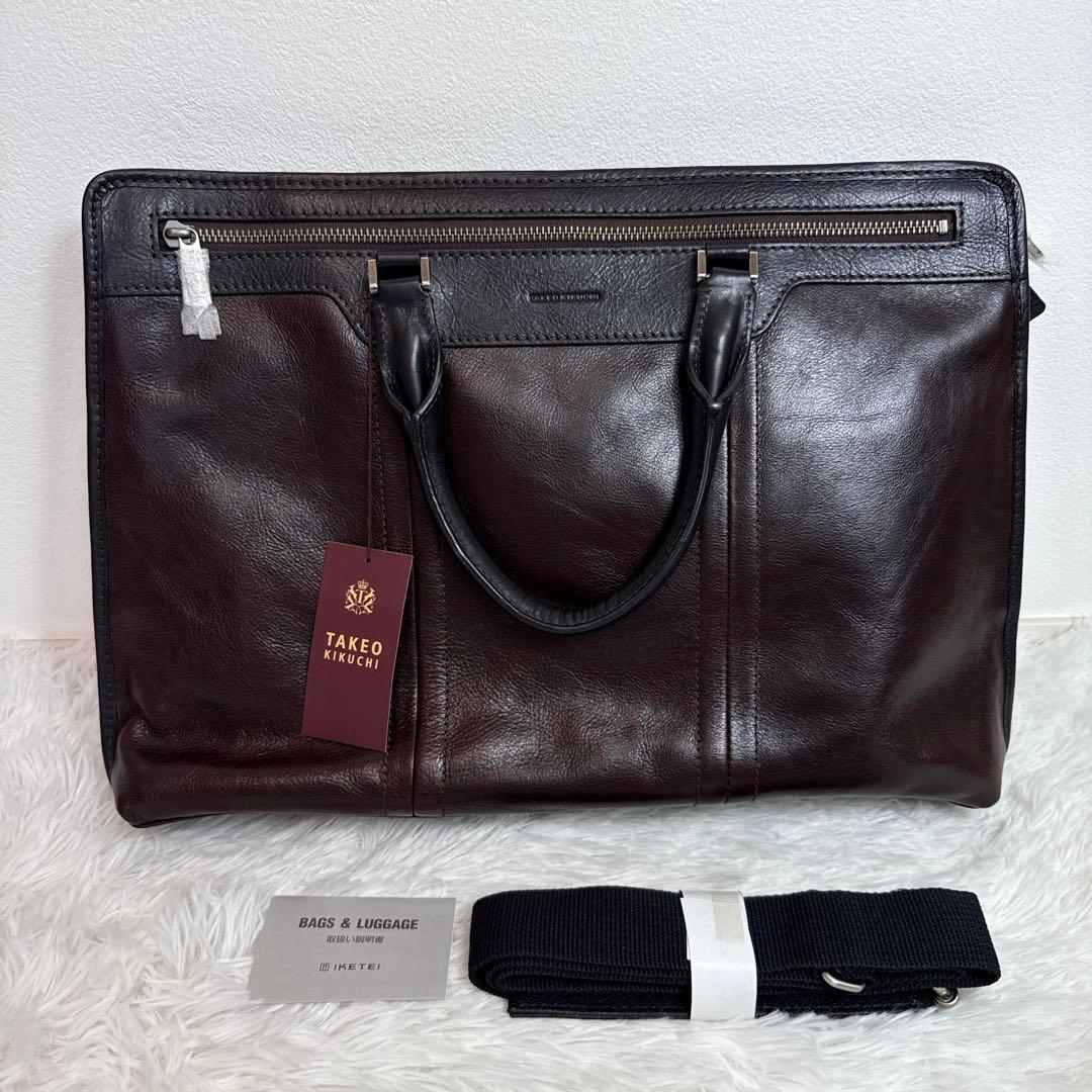 も*み様 新品⭐️TAKEOKIKUCHI ビジネスバッグ　2way タケオキク