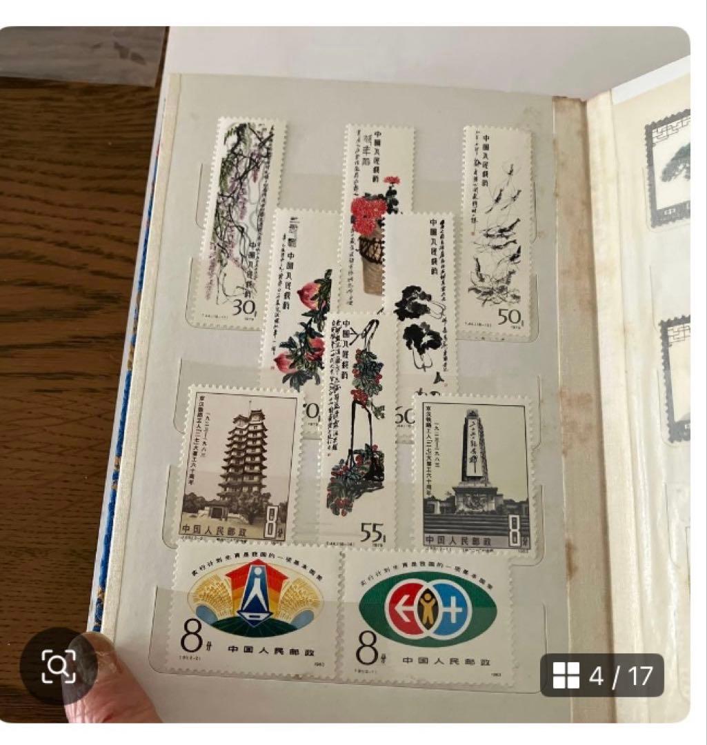 中国　古い切手　アルバム付き