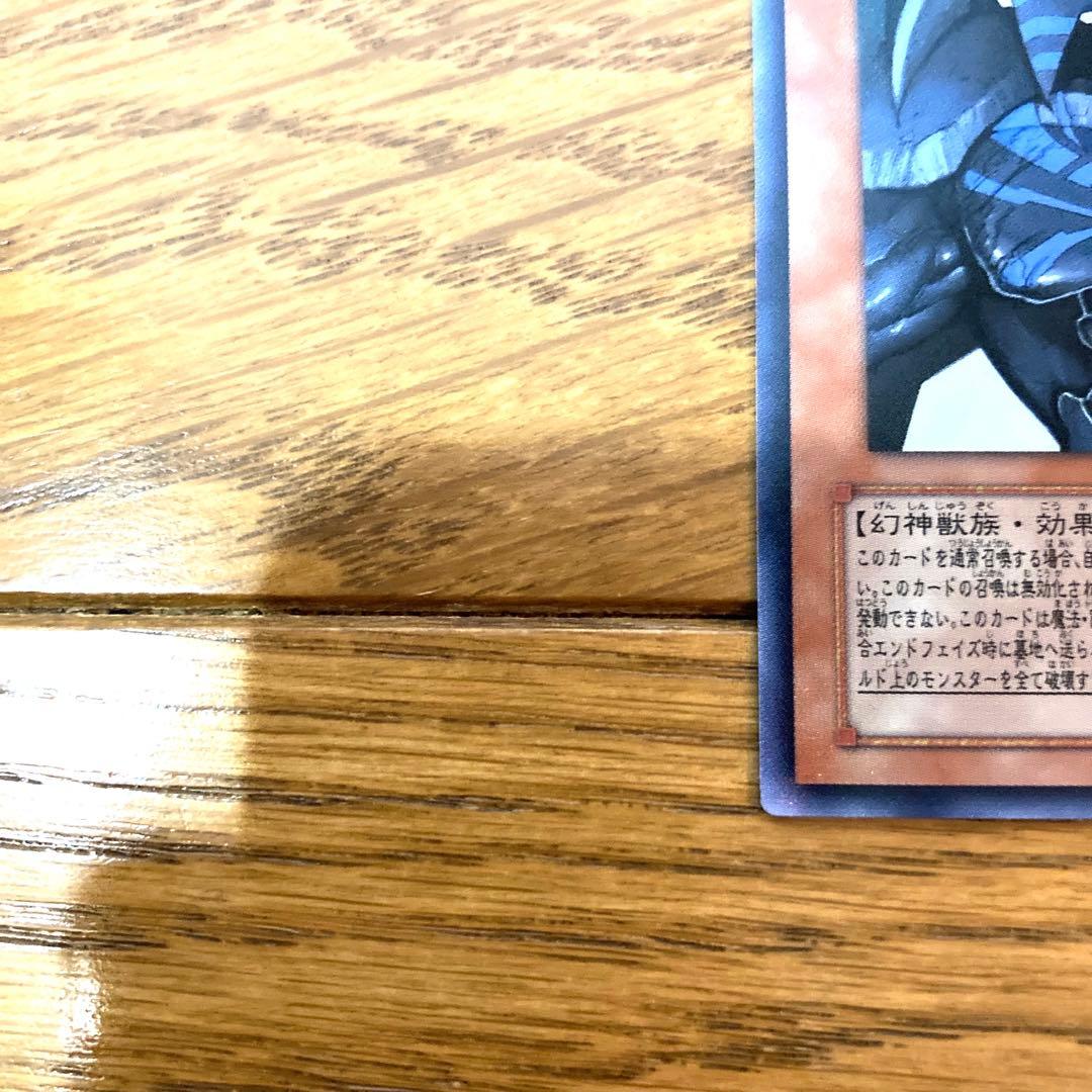 遊戯王 オベリスクの巨神兵 トレカ ウルトラレア 闇遊戯 アテム 海馬瀬人 神