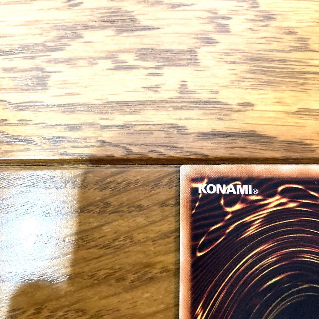 遊戯王 オベリスクの巨神兵 トレカ ウルトラレア 闇遊戯 アテム 海馬瀬人 神