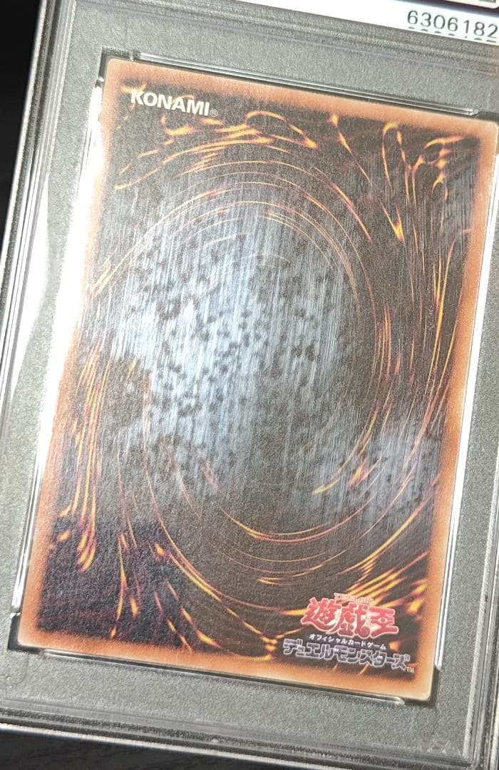 ブラックマジシャンガール 20thシークレット DMMD-JP001 PSA10