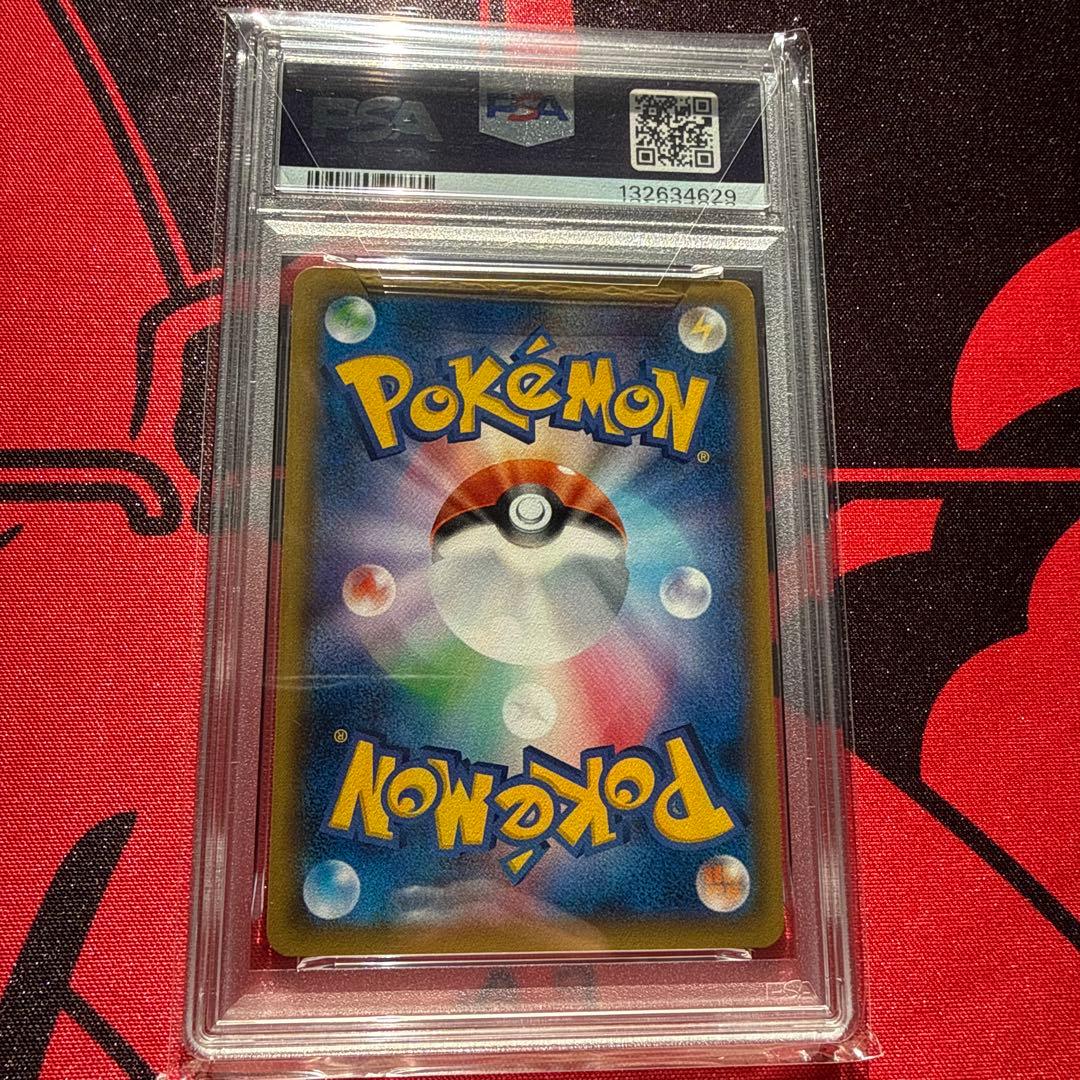 ポケモンカード　MハガネールEX 2016 PSA 10