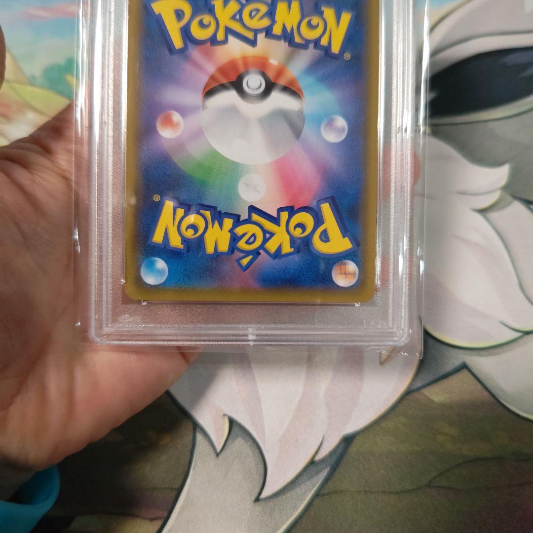 ソルガレオ&ルナアーラGX　PSＡ9