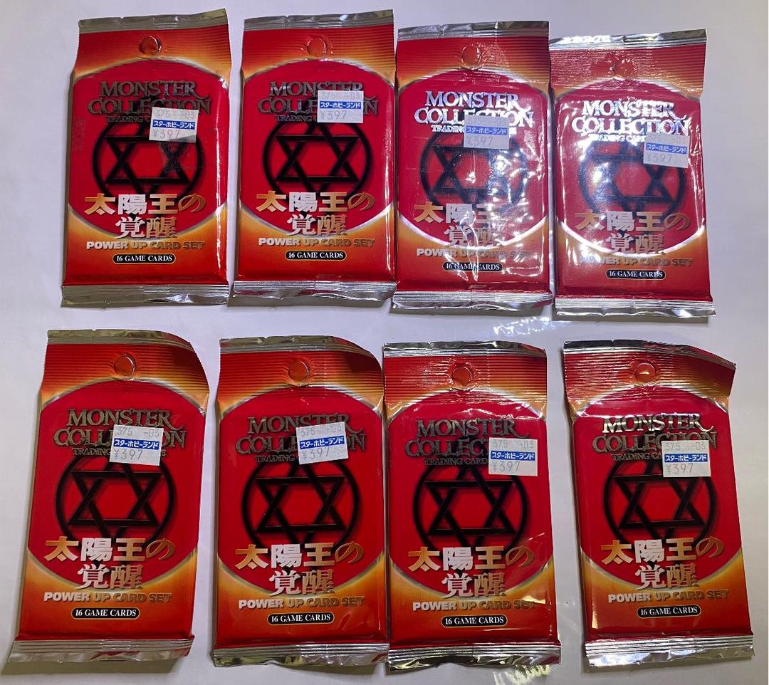 【未開封】モンスター・コレクション　太陽王の覚醒　ブースターパック　8パック