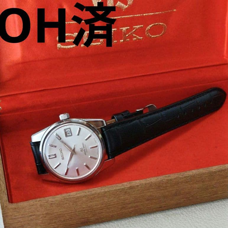 【OH済】グランドセイコーセカンド5722-9991