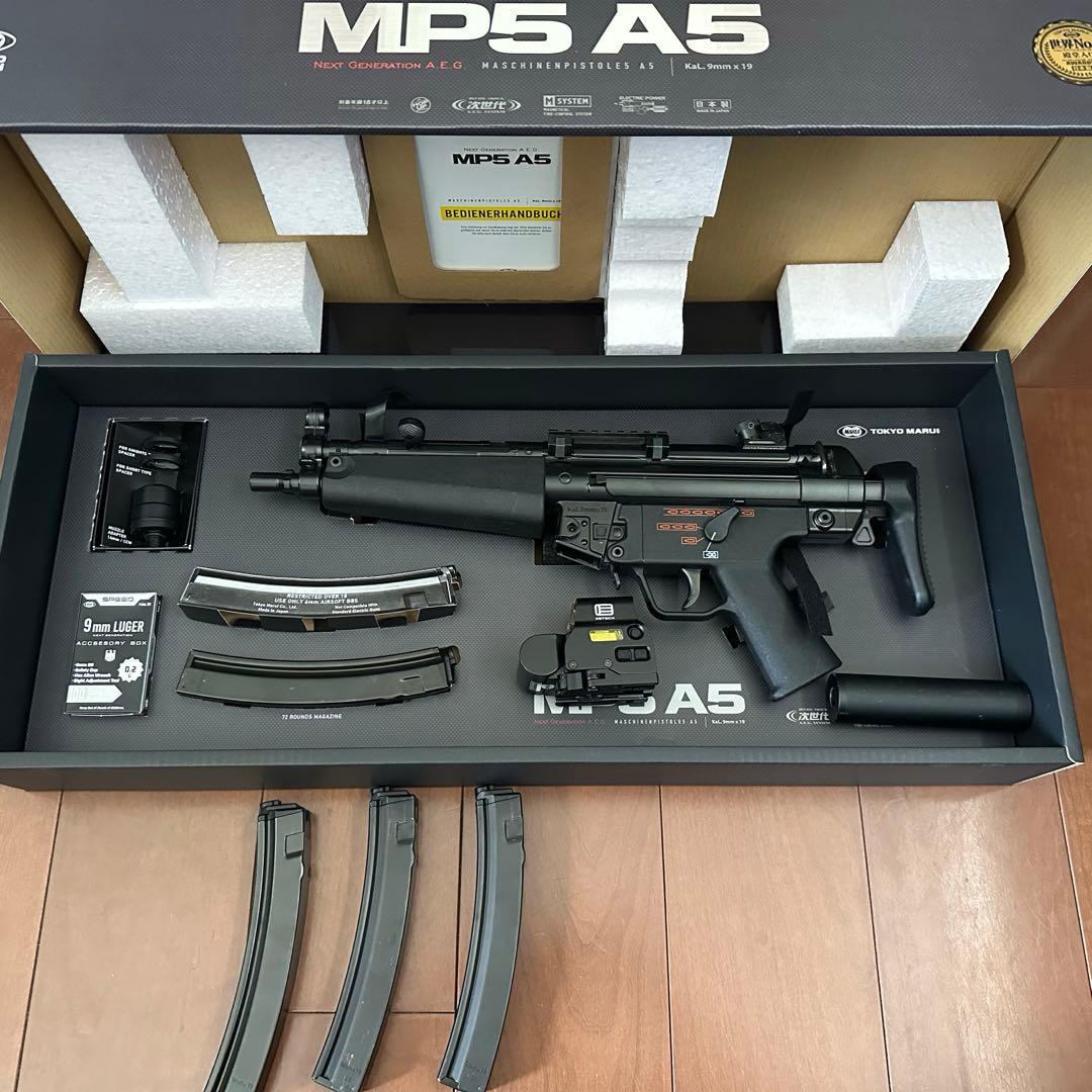 東京マルイ次世代　MP5A5