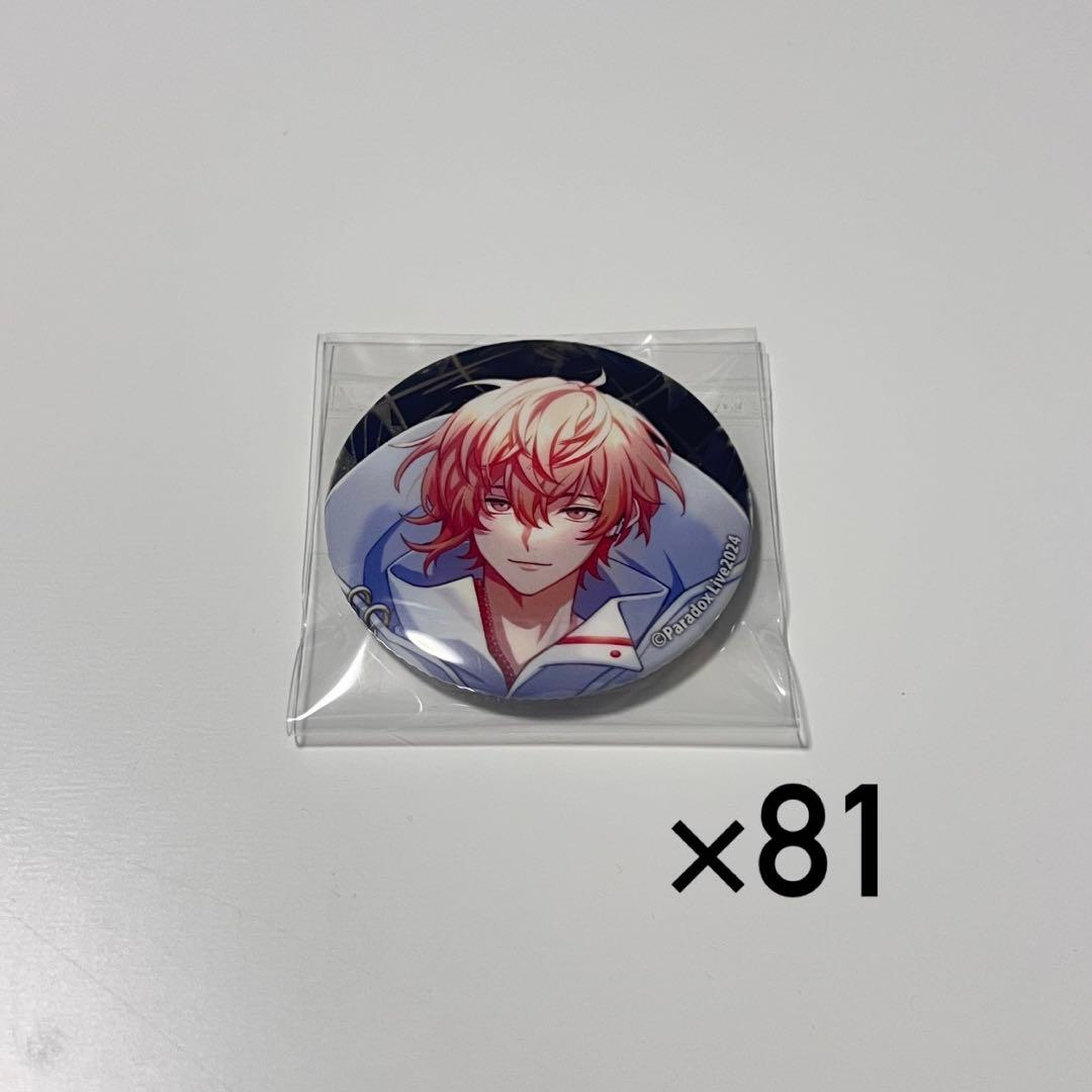 パラライ 缶バッジ 御山京