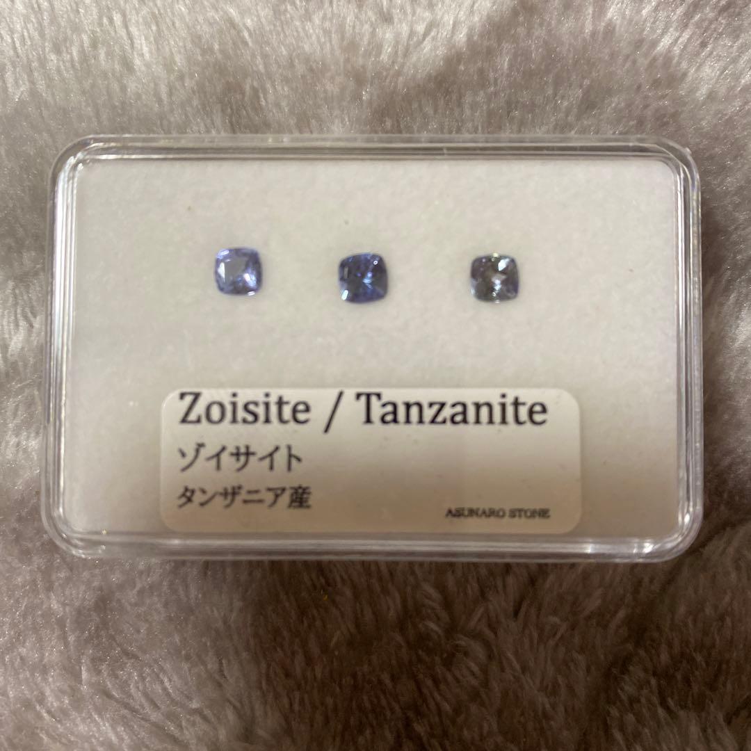 タンザニア産ゾイサイト 美品