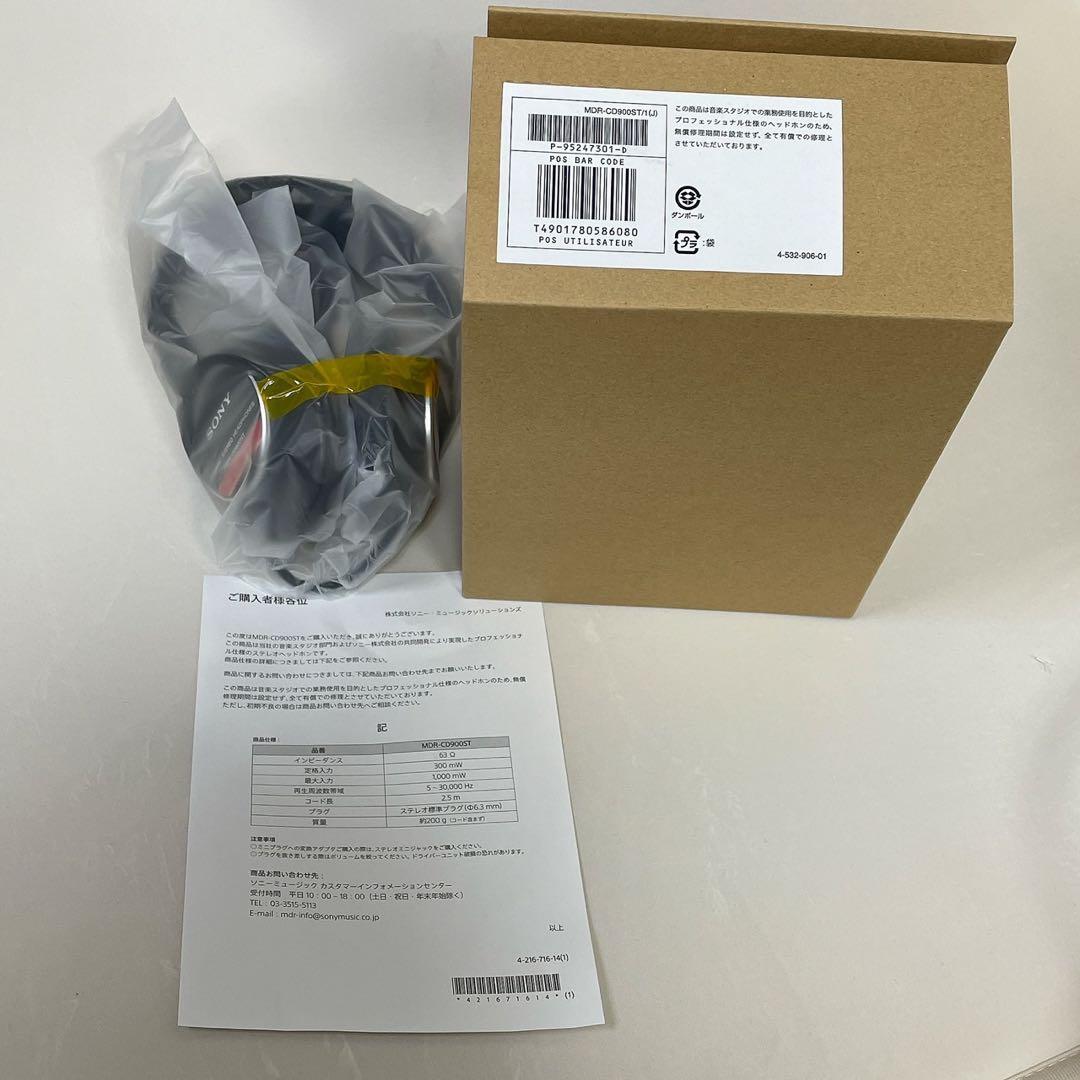 GW限定！【新品】SONY MDR-CD900ST ダイナミックヘッドフォン