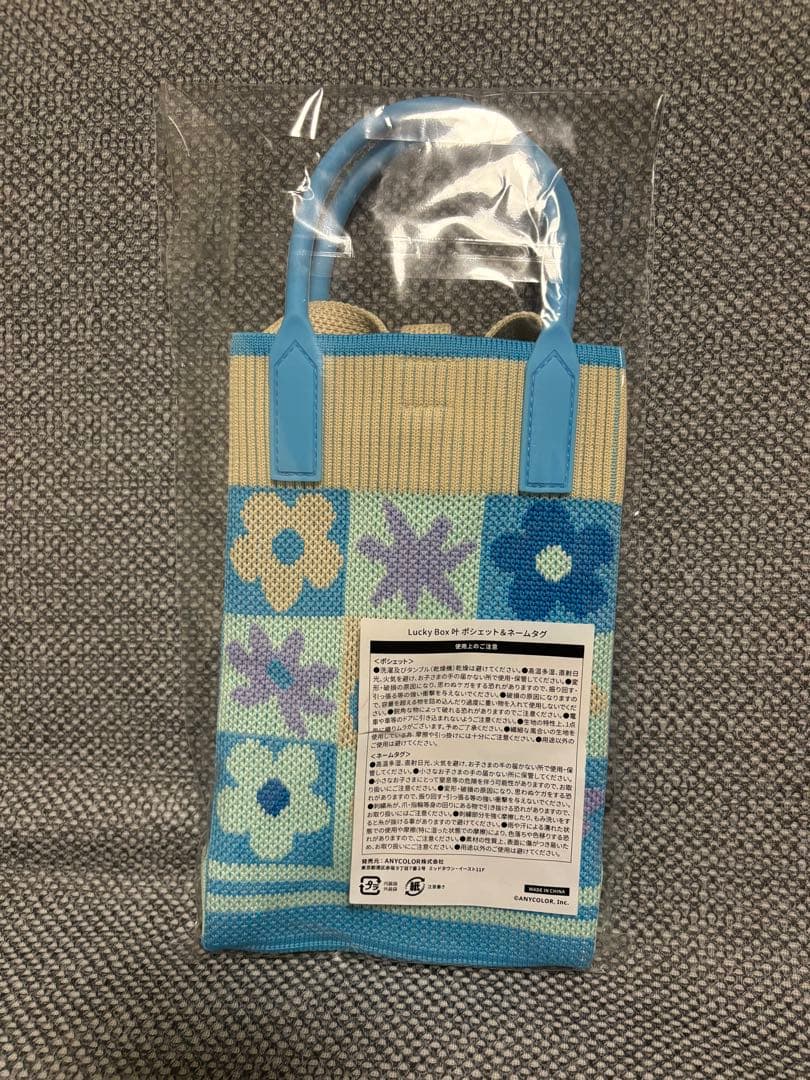 にじさんじ ChroNoiR福袋2026 Lucky Box 葛葉 & 叶