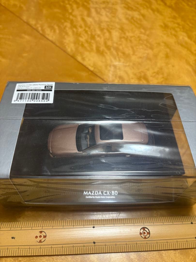 MAZDA CX-80 2024年モデル 1/43スケール