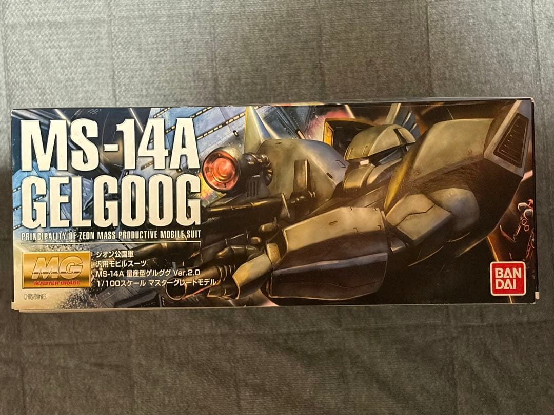 MG 量産型ゲルググ Ver.2.0