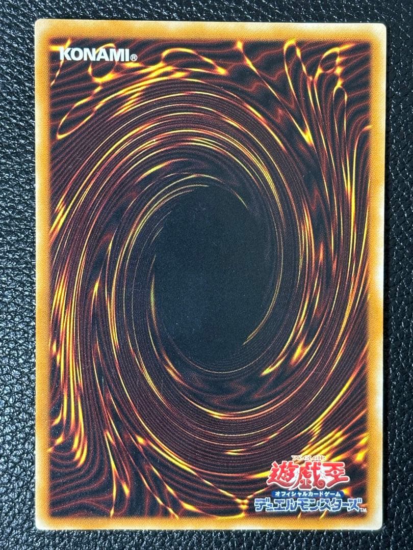 真紅眼の黒竜　レリーフ　オマケ付