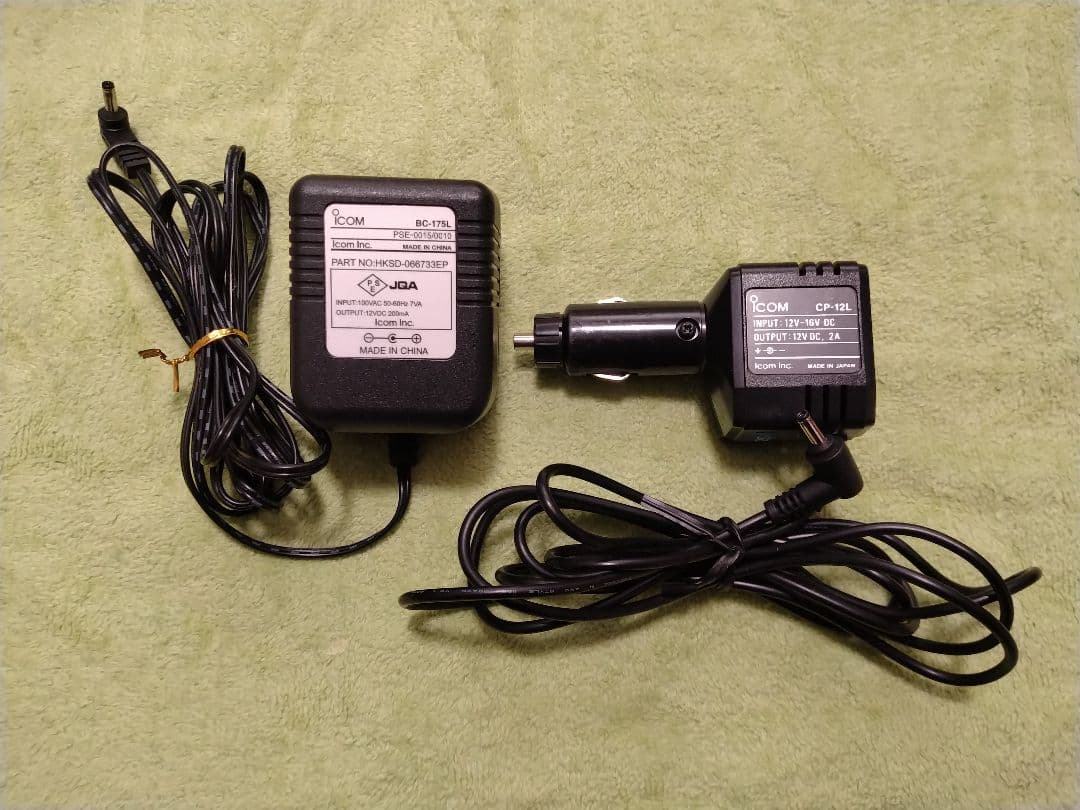 アイコムIC-83S FMトランシーバーセット