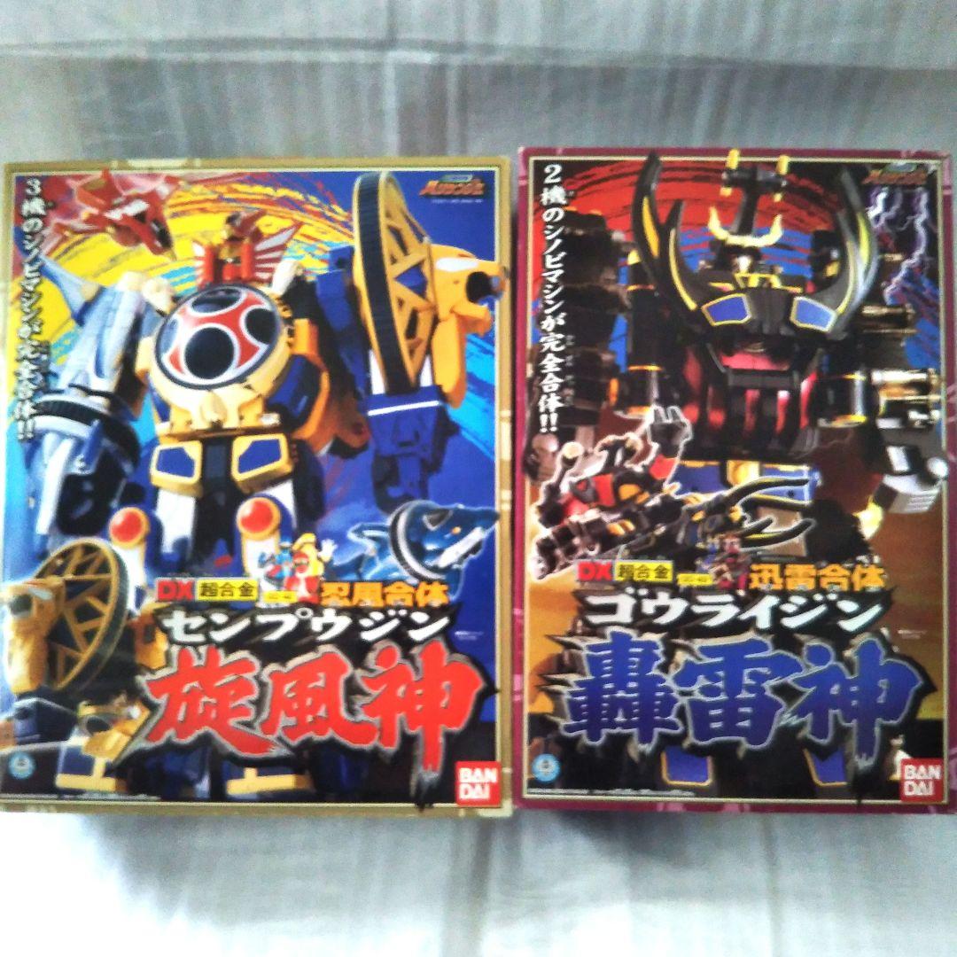 【美品】忍風戦隊ハリケンジャーロボシリーズ セット フィギュア付き