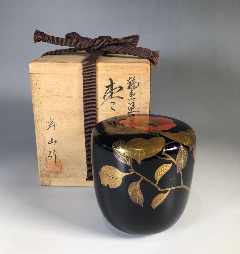 Ｎ７２７　棗　『輪島塗』『平野涛山作』『螺鈿』『椿蒔絵』『中棗』　共箱　茶道具