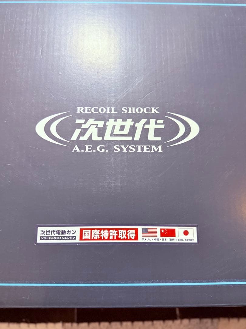 ⭐️ 東京マルイ　G36C CUSTOM 次世代電動ガン　美品　付属品有　本体