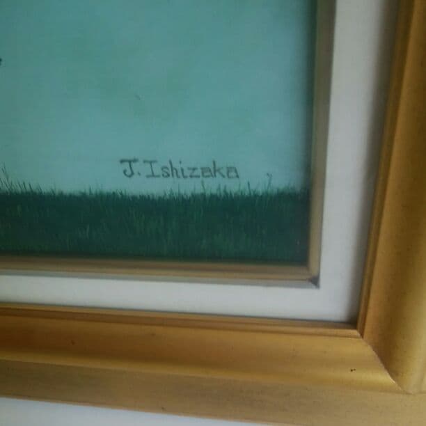 絵画　石坂仁良作　（憩)値下げ！