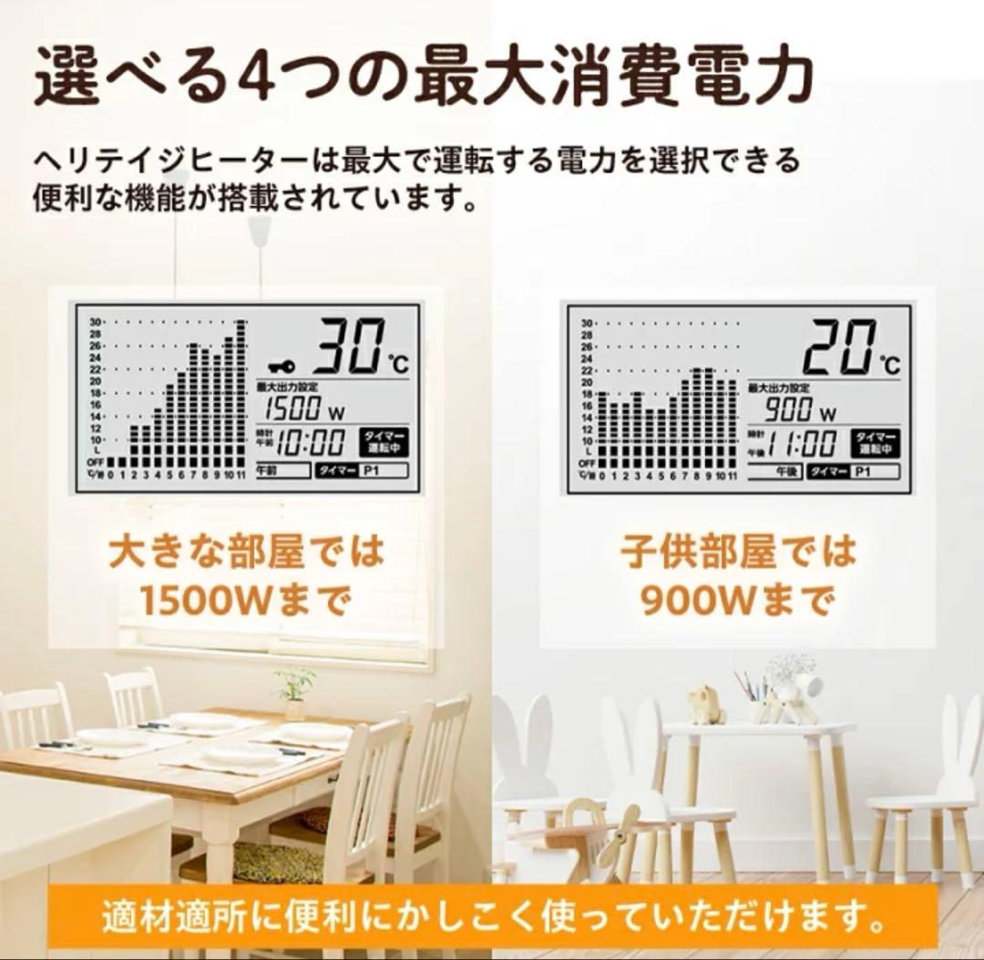 ヘリテイジヒーター*茅野市オリジナルモデル(御射鹿池)* 風が出ない電気暖房機
