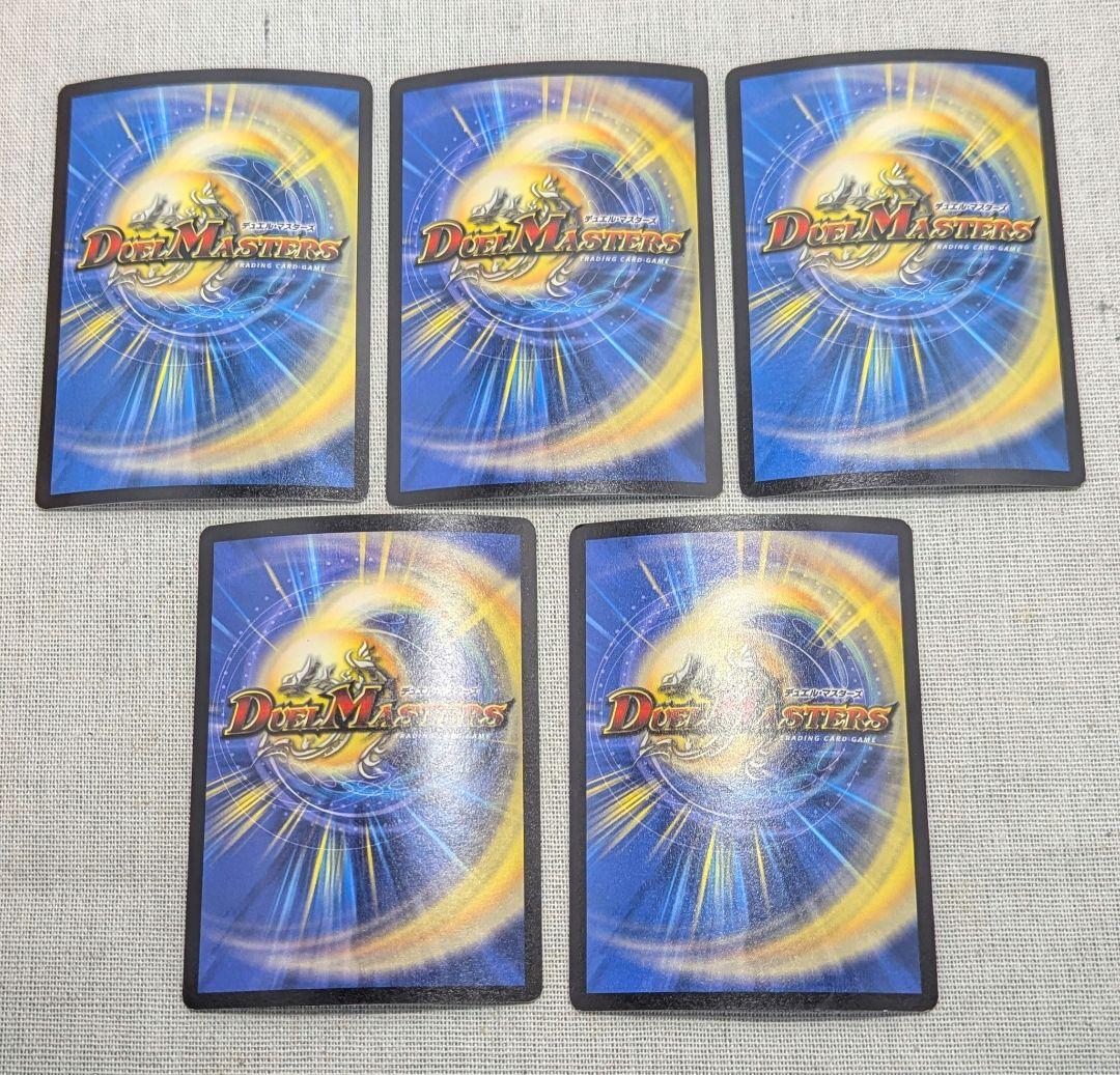 デュエマ デュエルマスターズ ATARI アタリ プロモ 青銅の鎧 クラシック