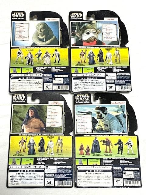 ☆スターウォーズPOTFグリーンカードCollection2 17体