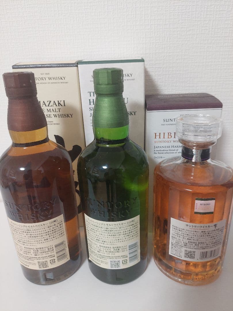 サントリー 山崎 白州 響 セット