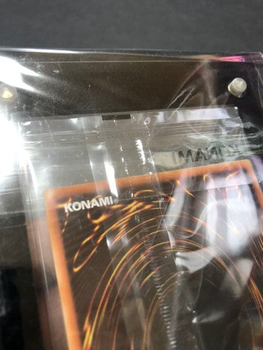 遊戯王 ブラックマジシャンの3000枚限定のプリズマティックシークレットレア