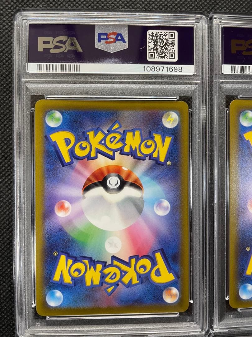 【PSA10 4連番セット】 ハイクラスパック VSTARユニバース UR