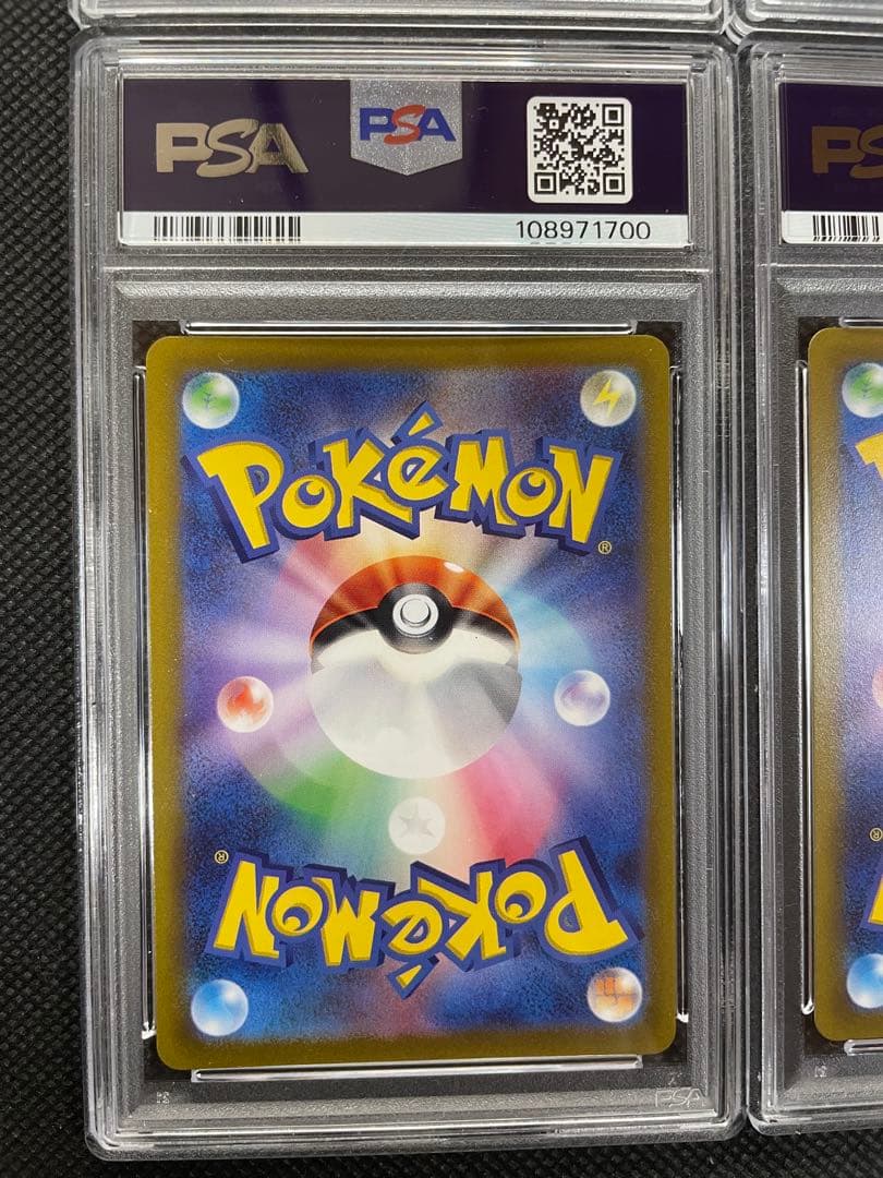 【PSA10 4連番セット】 ハイクラスパック VSTARユニバース UR