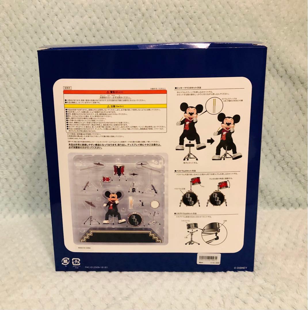 ★ディズニーシー 15周年☆ビッグバンドビート☆フィギュアリン★