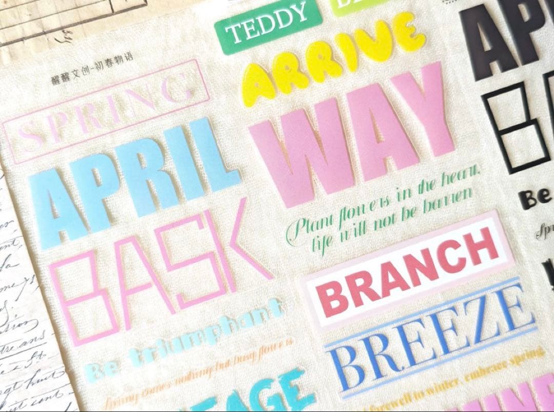 醒醒文创《初春物语》海外マスキングテープ　マステ 【2439】