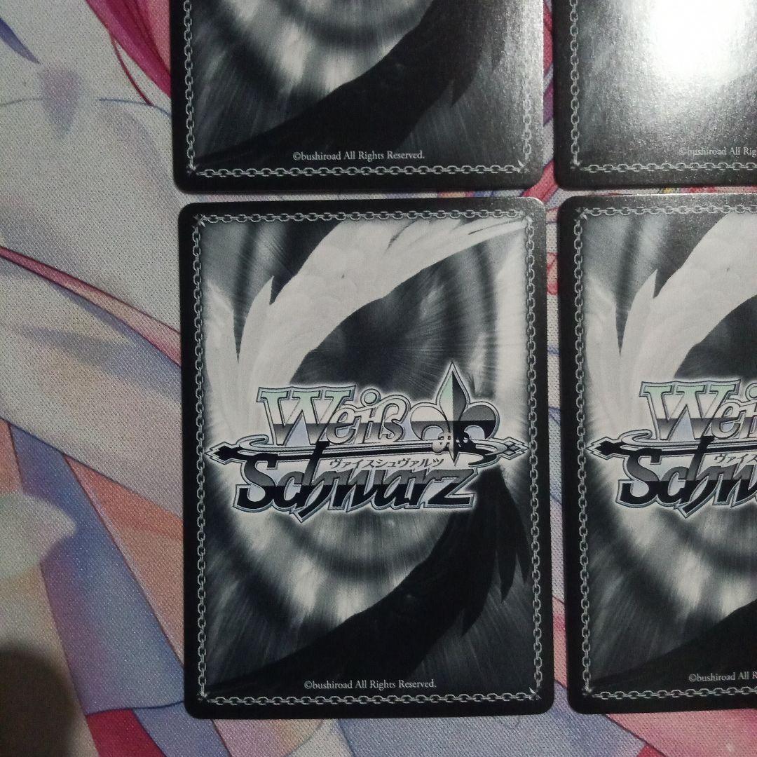 ヴァイスシュヴァルツ　葬送のフリーレン　不器用な誕生日シュタルク　SP4枚