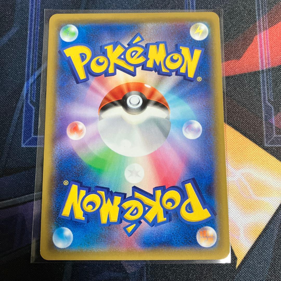 MゲンガーEX 220HP ポケモンカード