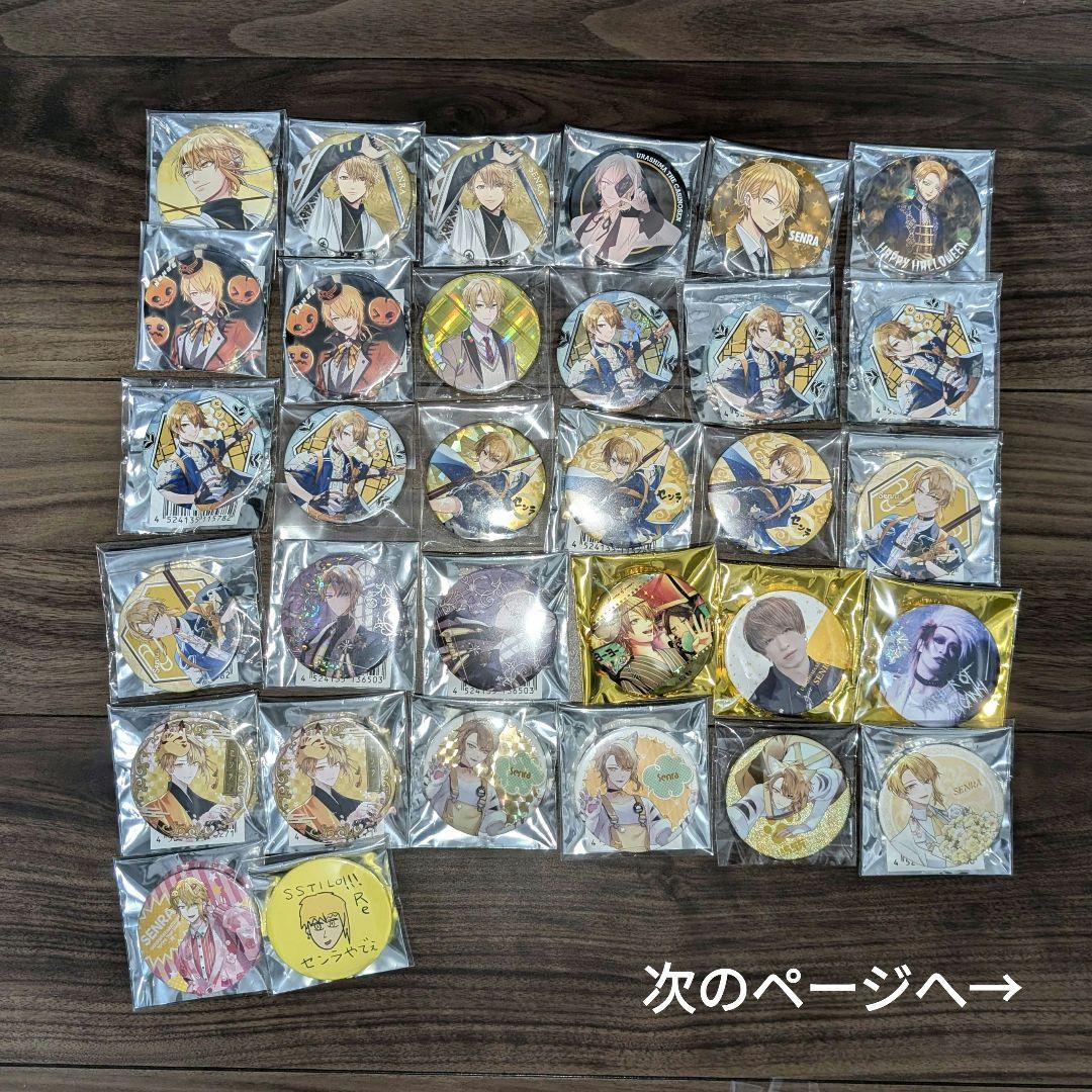 浦島坂田船 センラ 缶バッジ