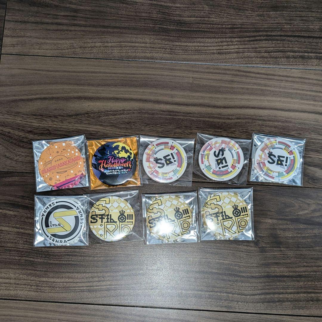 浦島坂田船 センラ 缶バッジ