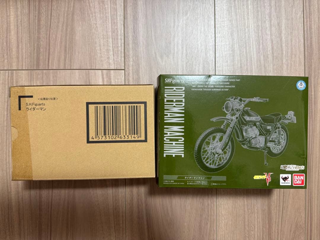 ★真骨彫＋バイク付！　ライダーマン　フィギュアーツ ライダーマンマシン