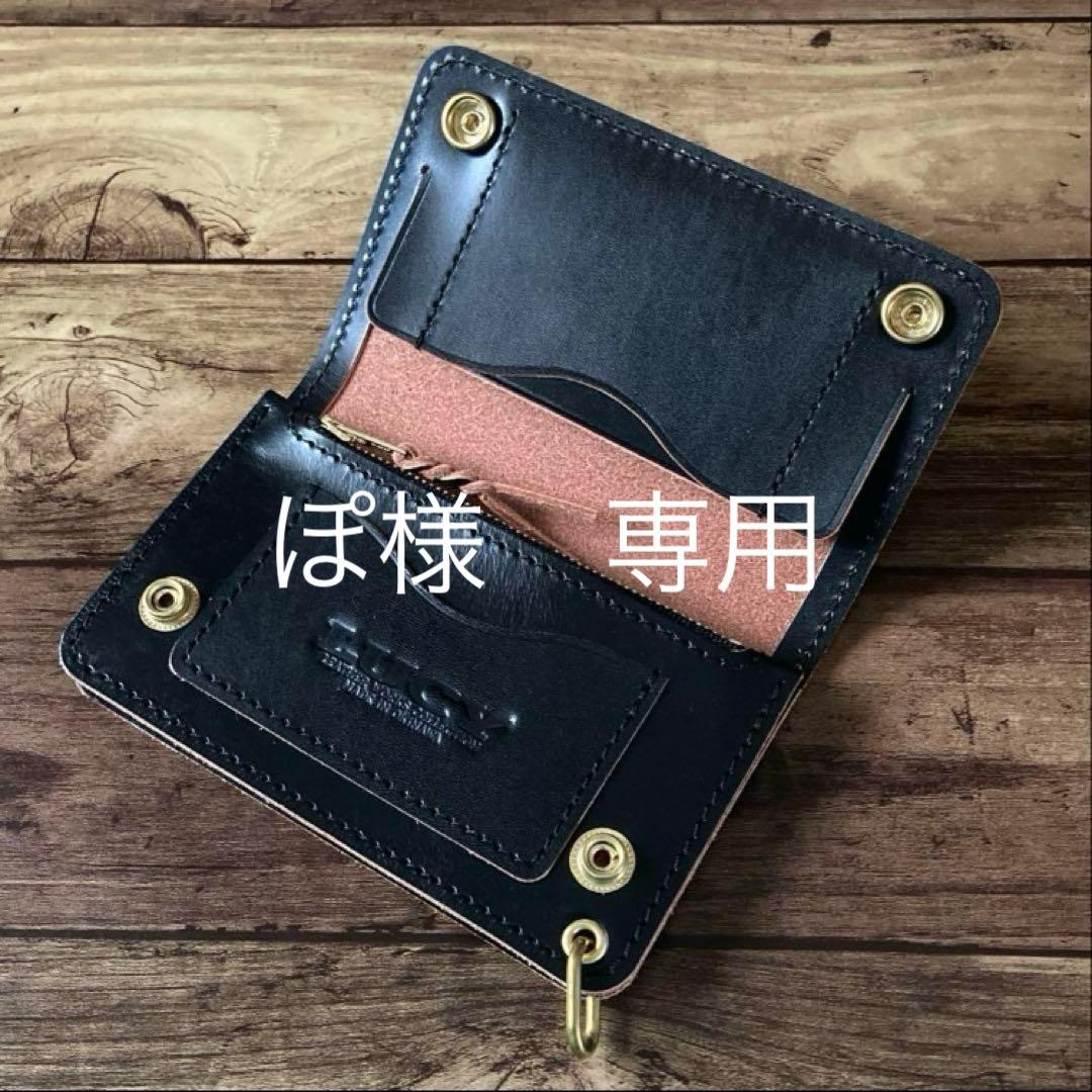 【ぽ】北米ステア トラッカーウォレット150【お札を折らずに収納】