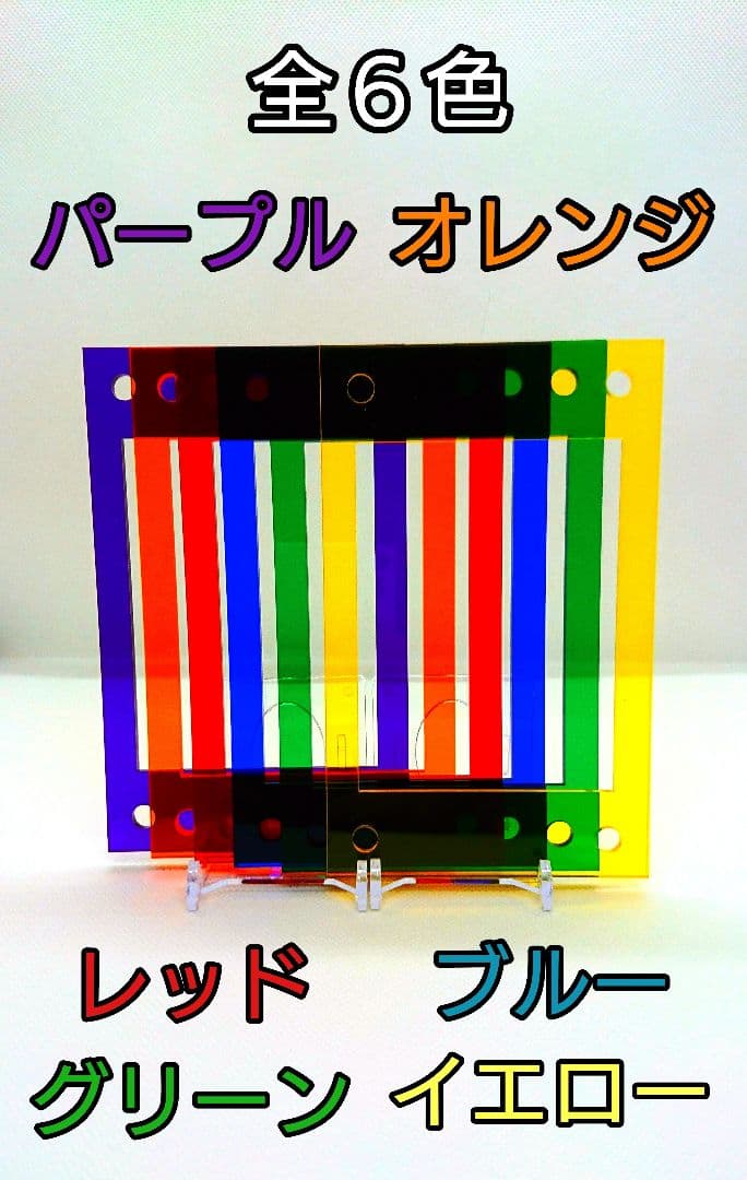 taki オーダー品4セット【UVカット1/2フル】